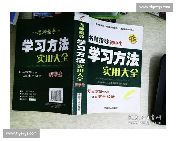 全面提升竞技表现的体育技能训练方法与实用指导解析